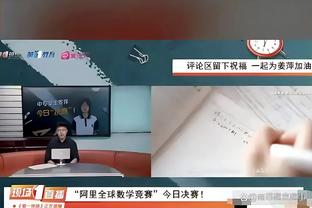 记者：深圳新鹏城引进武汉三镇门将魏黾哲 今天将参加合练